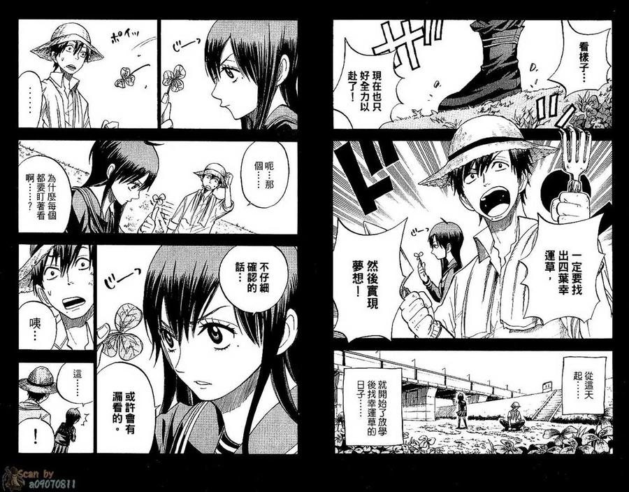 第76页