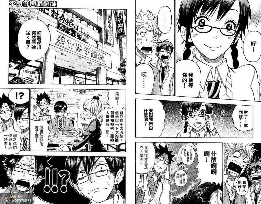 第90页