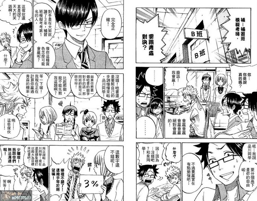 第92页