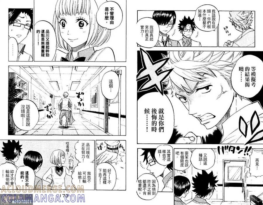 第93页