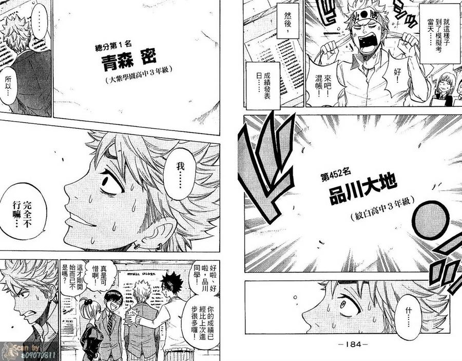 第99页