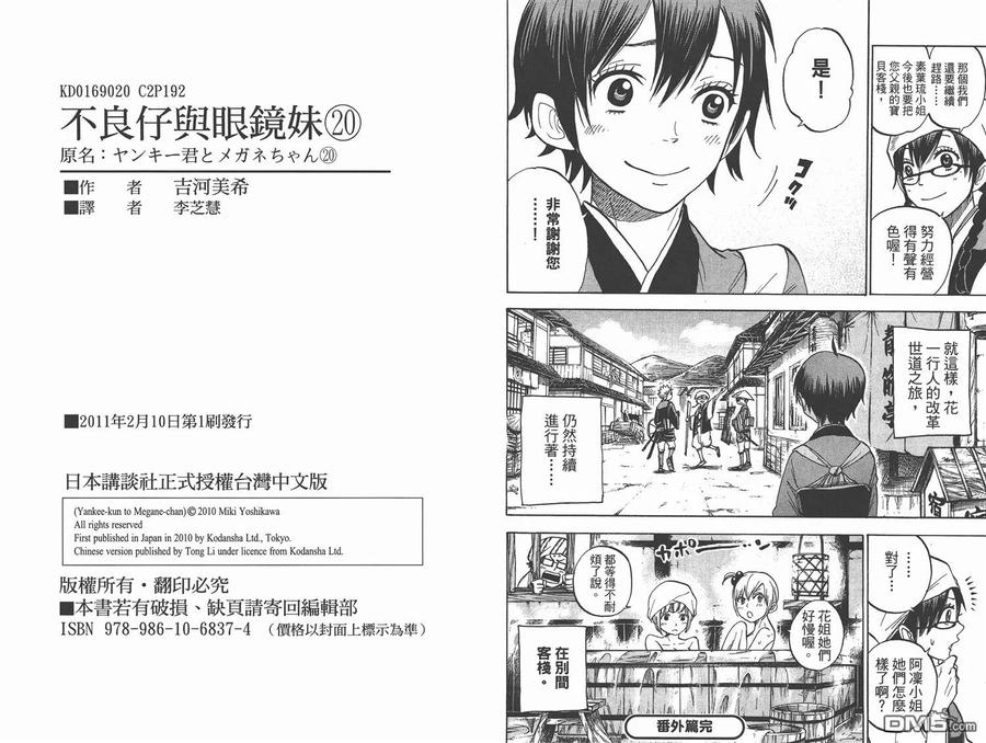 第100页