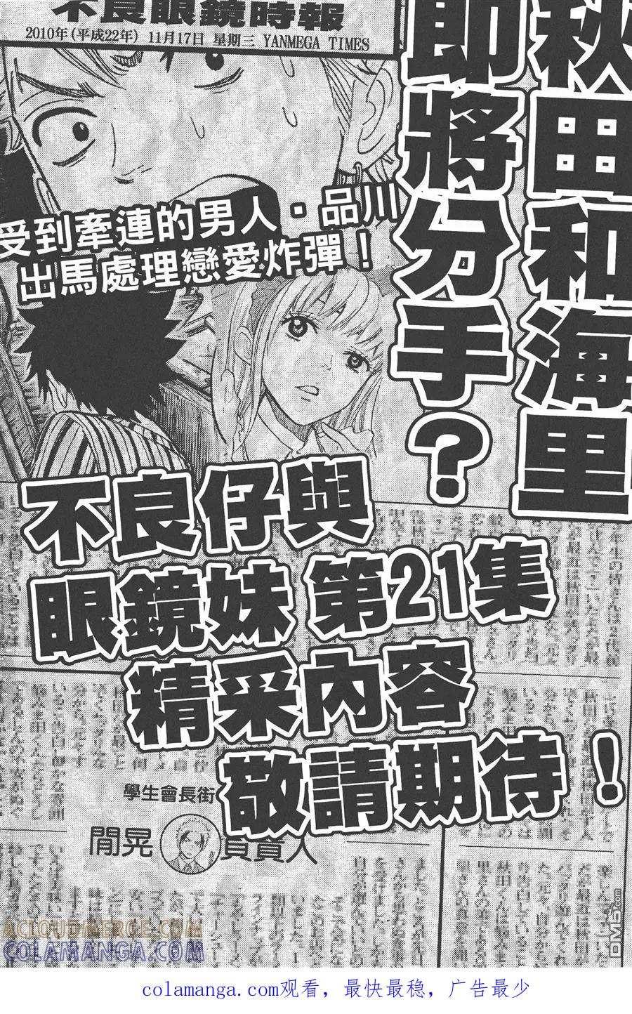 第101页