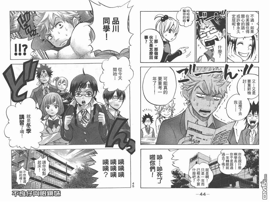 第27页