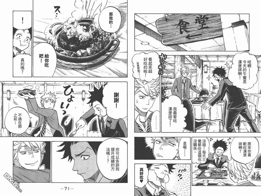 第40页