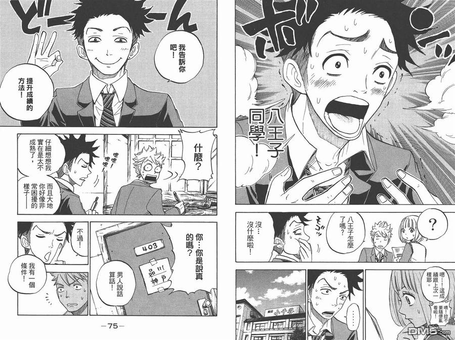 第42页
