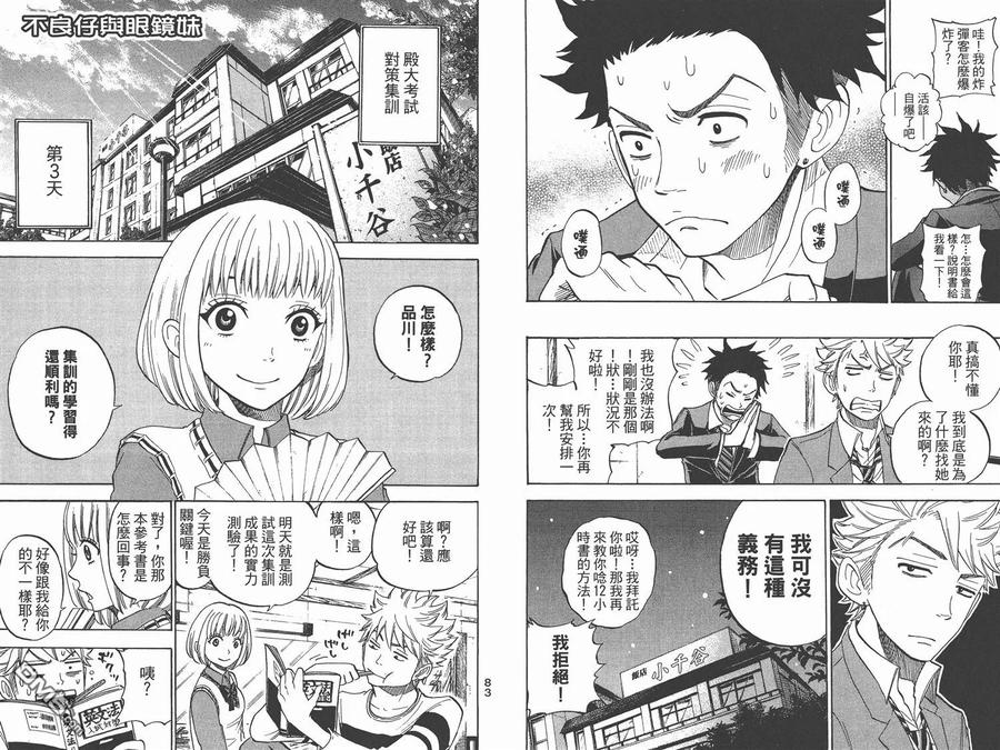 第46页