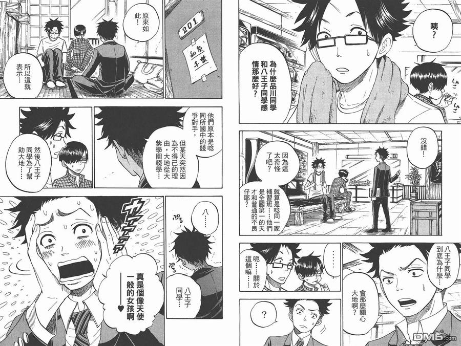 第48页