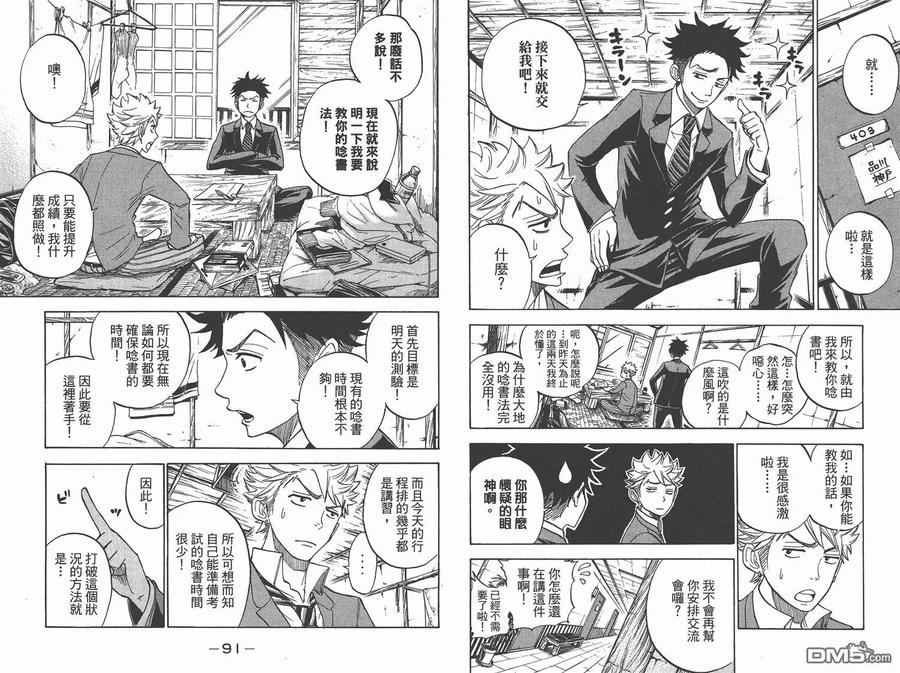 第50页