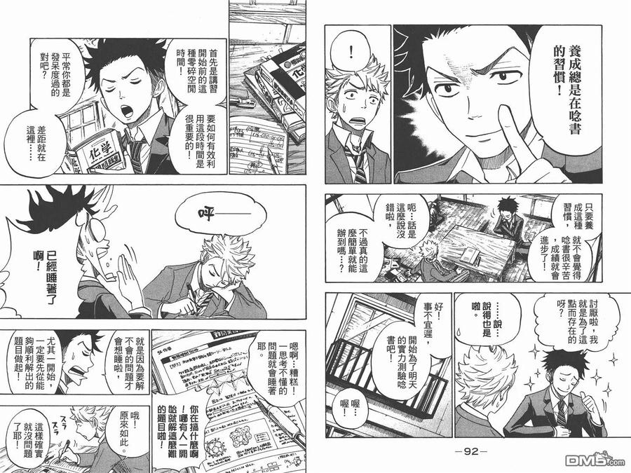 第51页