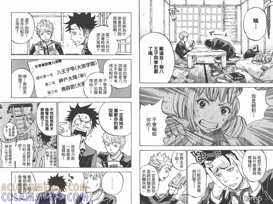 第57页