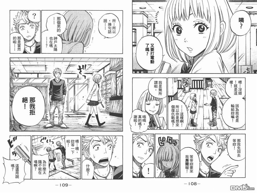 第59页