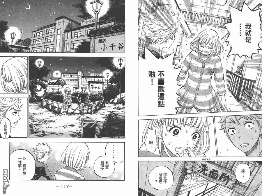 第63页