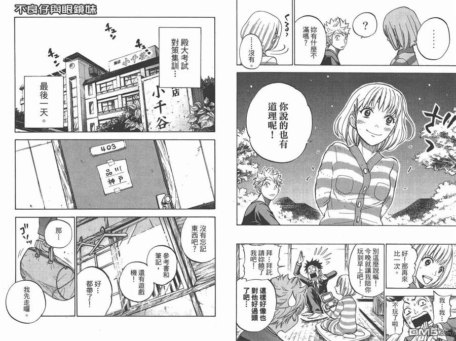 第66页