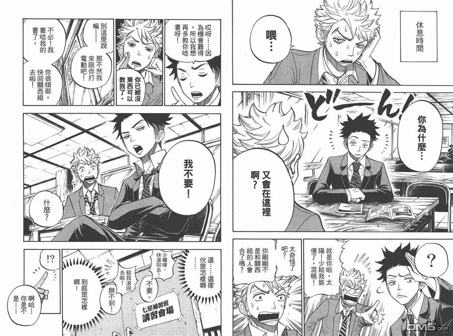 第70页
