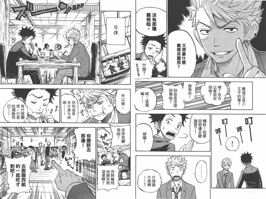 第71页