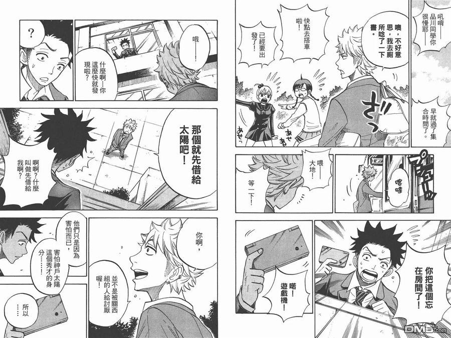 第74页