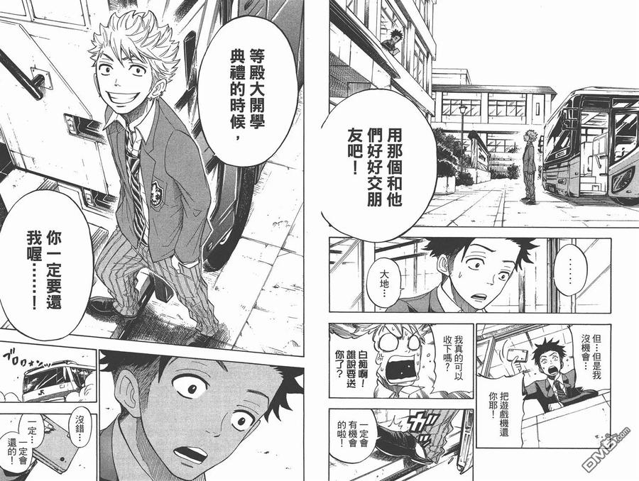 第75页