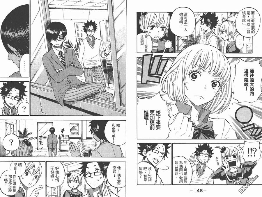 第78页