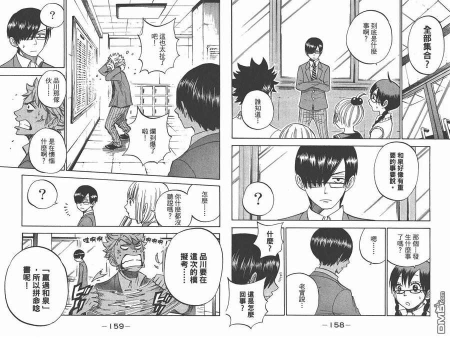 第84页