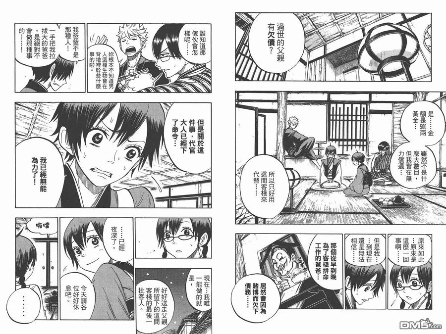 第92页