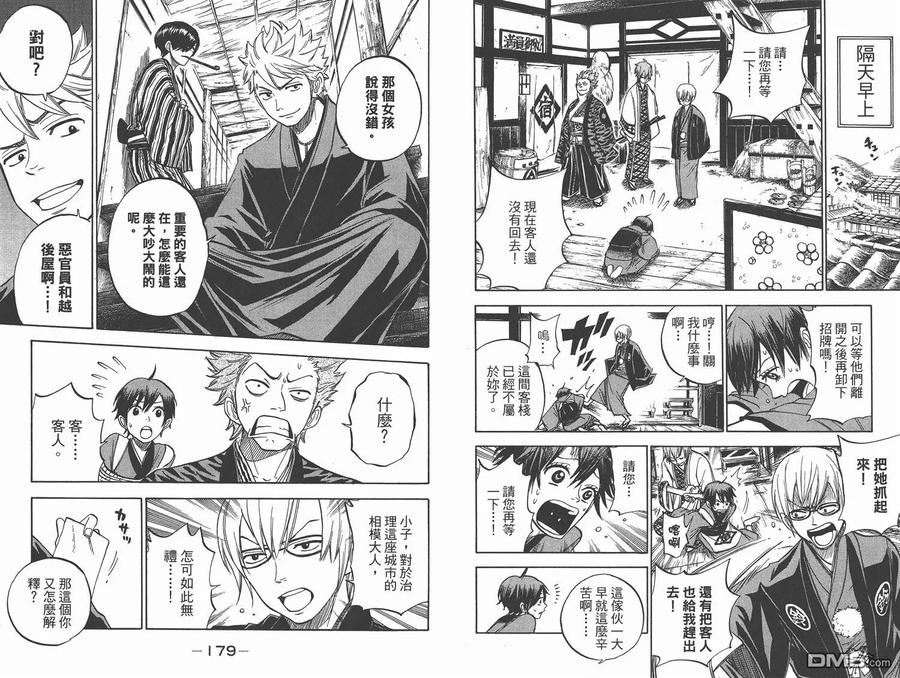 第94页