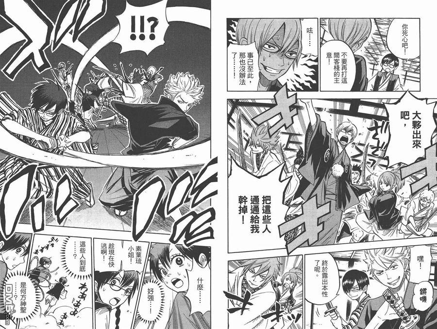 第96页