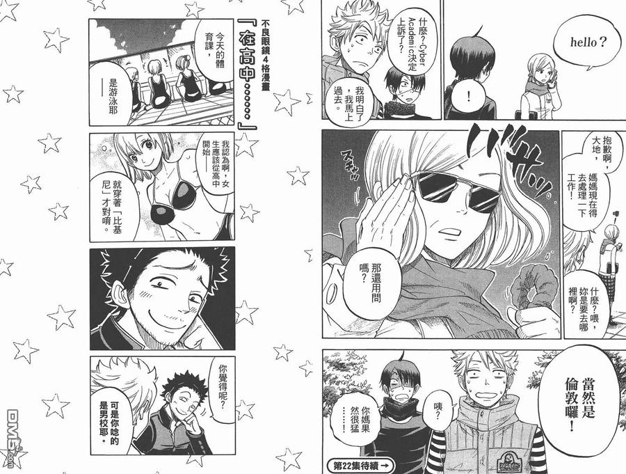 第102页