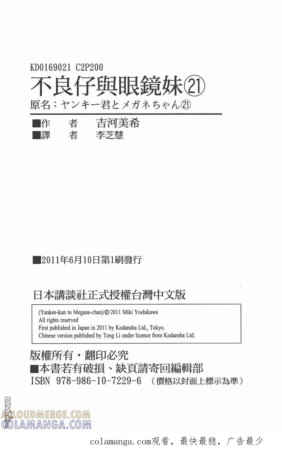 第105页