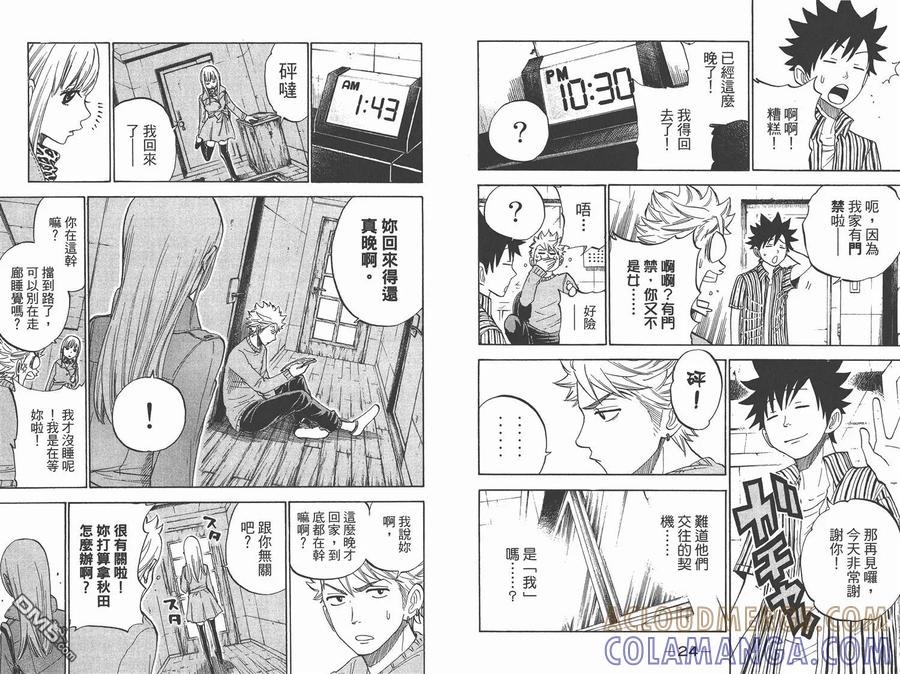第17页
