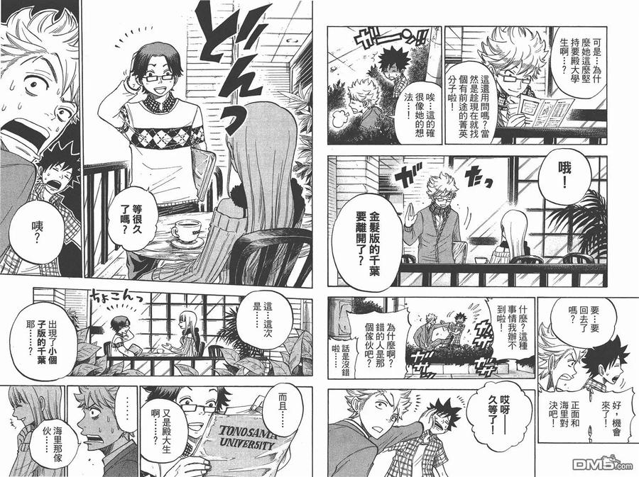 第26页