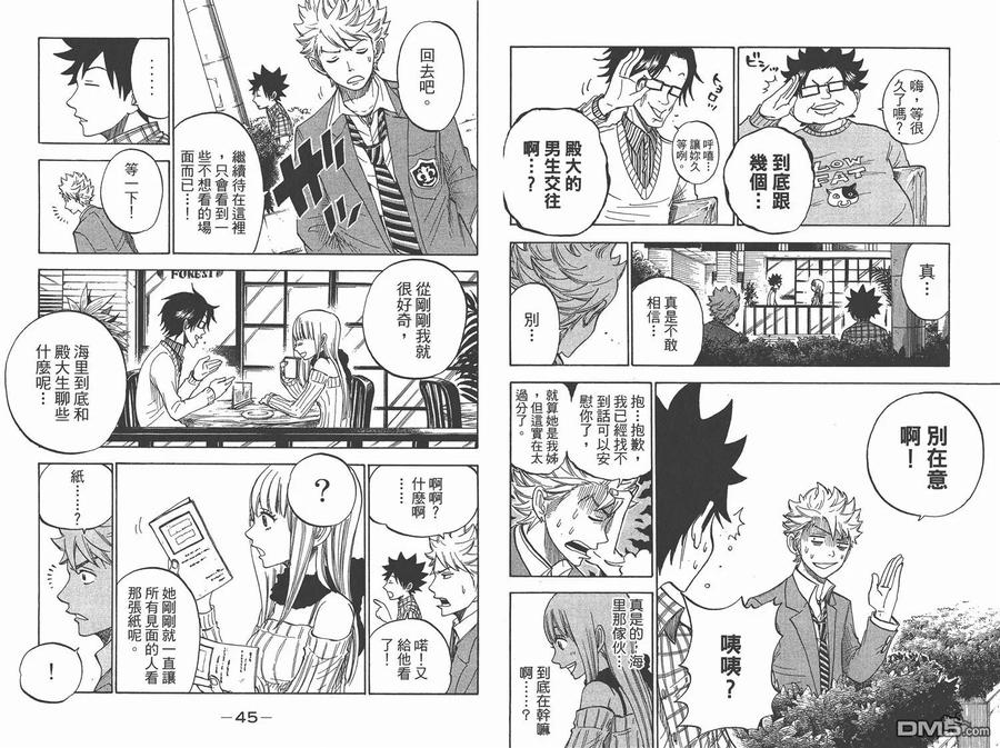 第27页
