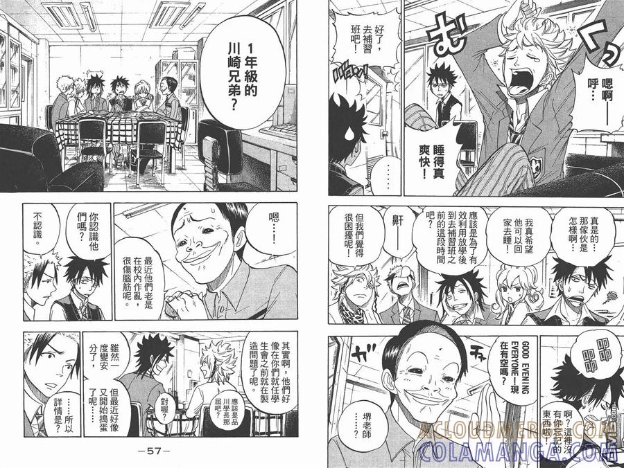 第33页