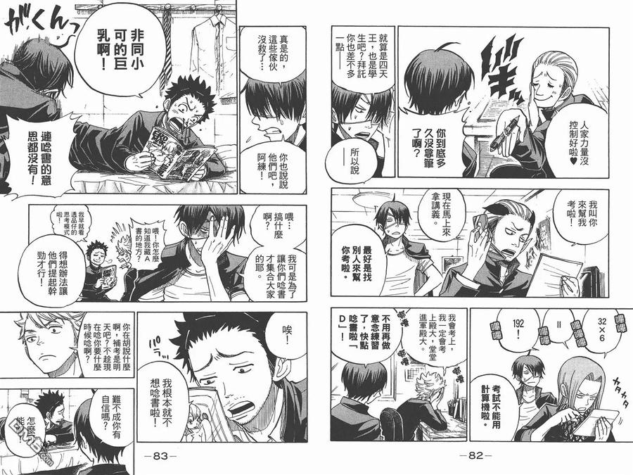 第46页