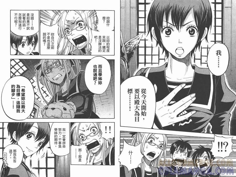 第61页