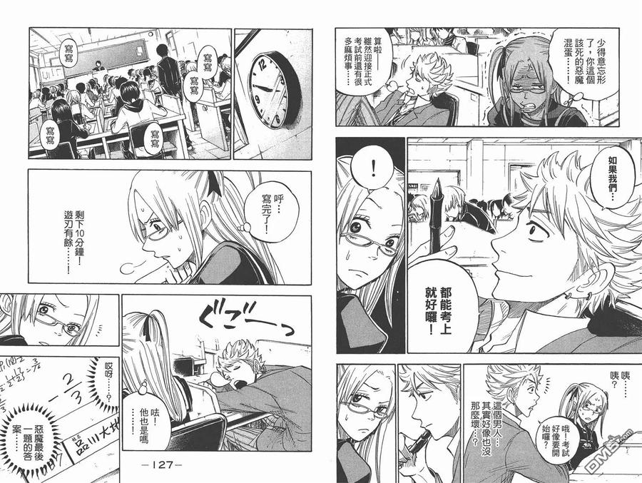 第68页