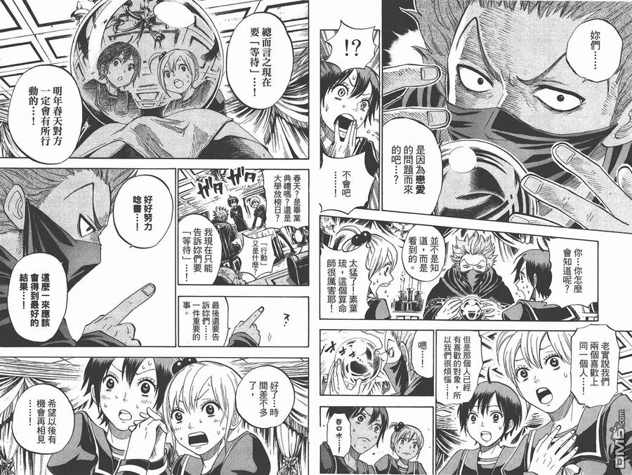 第74页
