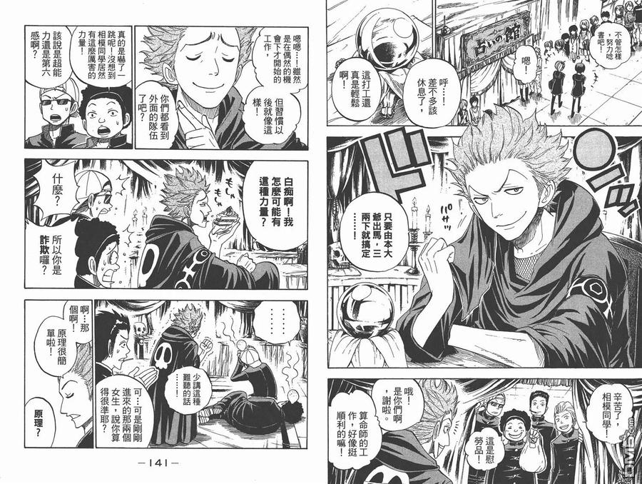 第75页