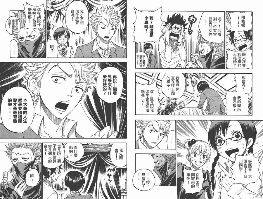 第78页