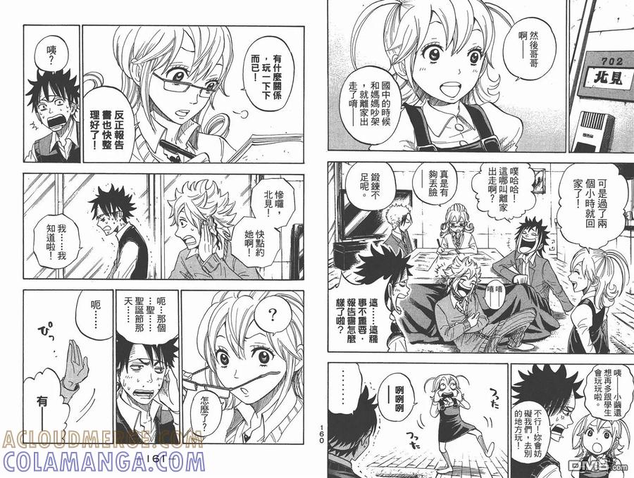 第85页