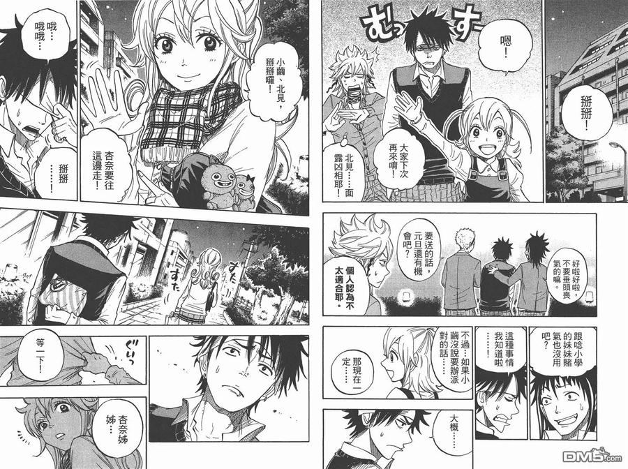 第90页