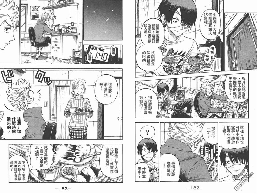 第96页