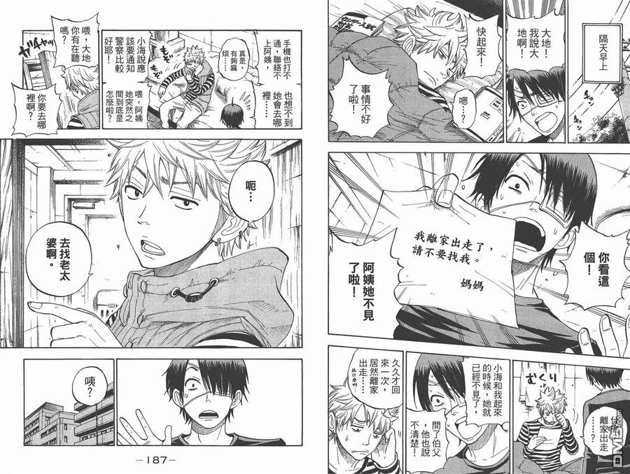 第98页