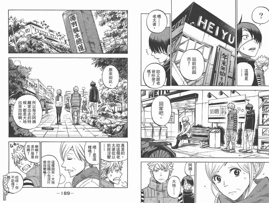 第99页