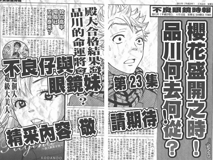 第100页
