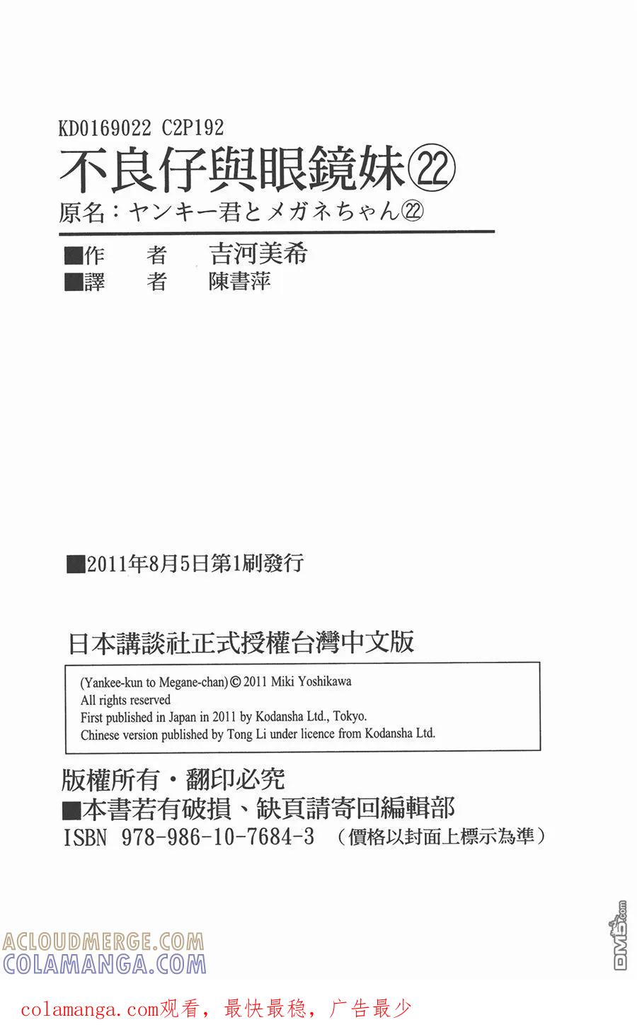 第101页
