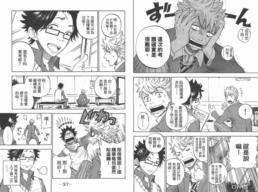 第23页
