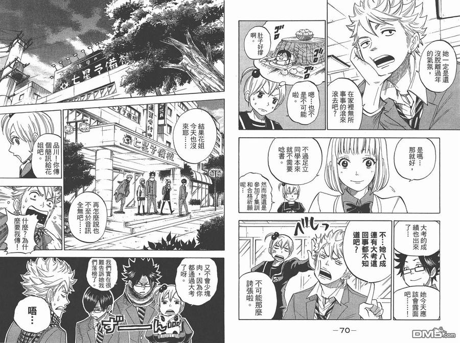 第40页