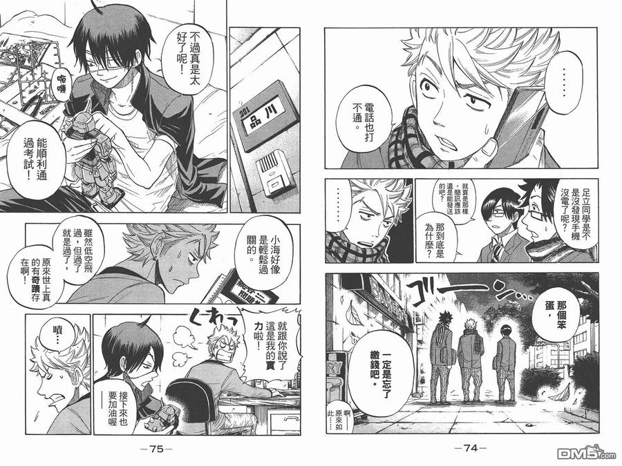 第42页