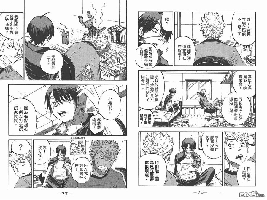 第43页